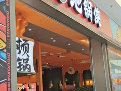 -SM城市广场(扬州店)