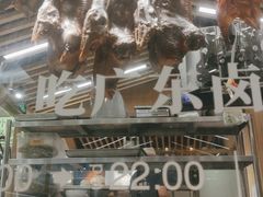 -狮头牌卤味研究所·卤味饭(花城汇南区店)