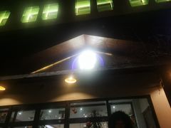 -鑫涛温泉汗蒸时代