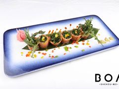 -Bo Lounge & BOA Club
