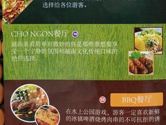 -芽庄珍珠岛游乐园