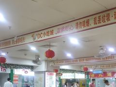 -DC商业城(海秀东路店)