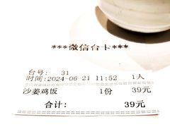 -博多新记·粤菜(复兴店)