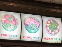 -大唐腾记腊汁肉夹馍(西安北站店)