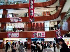 -铜锣湾国际购物中心