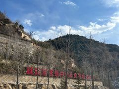-延安宝塔山旅游景区-游客服务中心