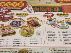 -满记甜品(优客百盛店)