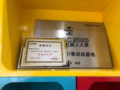 -童程童美少儿编程乐高机器人(红谷滩校区)