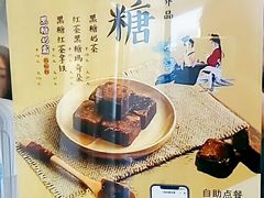 -1点点(银座和谐广场店)