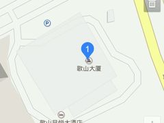 -歌山品悦大酒店-悦咖啡西餐厅(江虹路店)