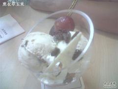 浓情加勒比1-哈根达斯(美罗城店)