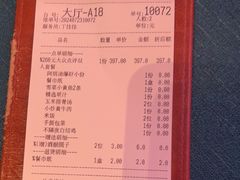 -阿明小菜·海鲜·上海菜(浦建路店)