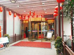 门面-雅和生态渔庄·宜城锅巴饭(龙灵山公园店)