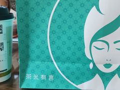 -茶米有言(城市市集龙之梦店)