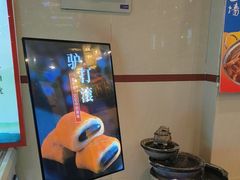 -老字号京味涮肉坊(梦溪路店)