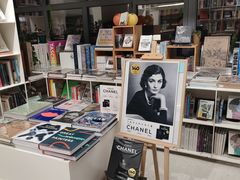 -PAGEONE(北京坊店)