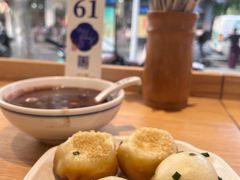 -鑫震源·苏式大虾生煎(山塘街店)