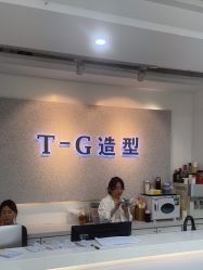点击看大图 -爱秀造型 T-G