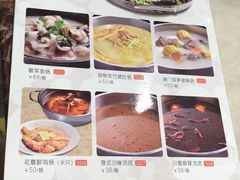 菜单-稻香酒家(天河城店)