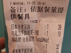 -Dough&Joe团憩(瑞虹天地月亮湾店)