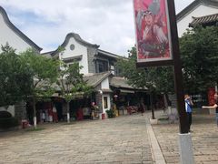 -云南民族村