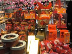 -采蝶轩(明珠商业广场店)