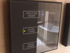 -上海衡山路十二号华邑酒店