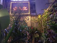 -老表记广西宵夜螺蛳鸭脚煲(西大店)