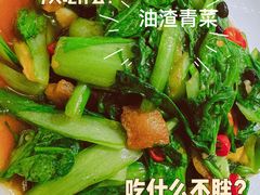 -三十六味匠猪蹄(三元桥店)