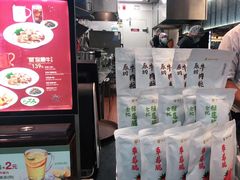 -康師傅私房牛肉面(浦机三店)