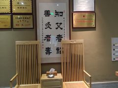 -御手国医·古法经络调理(光华店)