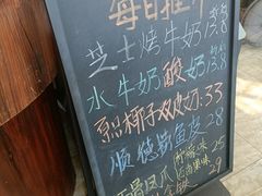 -周大娘牛乳(旧寨古村总店)