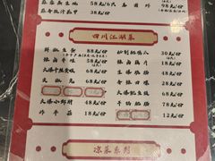 -李叔叔虾蟹大排档(青羊店)