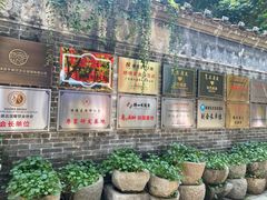 -德云居