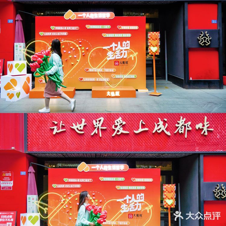 成都新晋打卡地!超有爱的比心💗装置!