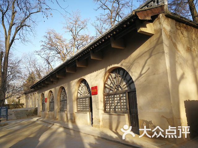 中国抗日军政大学