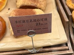 -RUXU入续糖水铺与包(卓悦中心店)