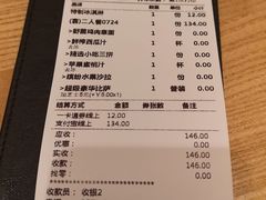 -菲滋意式餐厅(西溪印象城店)