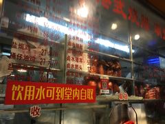-永祥烧腊餐厅(虹口店)