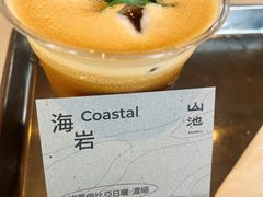 -SAANCI山池咖啡(海上世界文化艺术中心店)