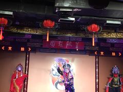 -盖碗儿梨园·变脸吐火·川剧(天府广场店)