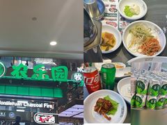 -农乐园炭火烤肉(繁花中心店)