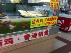 -东川新街市(东川市场店)