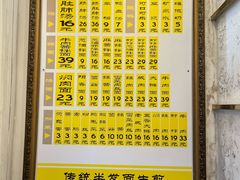 -三两春(浦三路店)