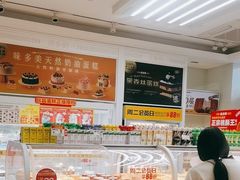 -味多美蛋糕(六里桥店)