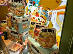-德和罐头公司·老字号特产(爱琴海店)