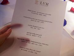 -三嚥阁 La Villa Restaurant