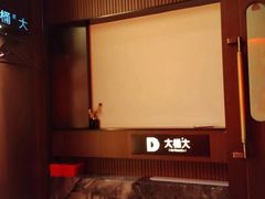 -江南足纪·影院足道·轻奢SPA(红山6979店)