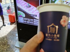 -厝内小眷村(西单大悦城店)