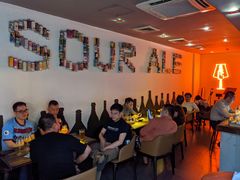 -虚荣精酿酒屋(五羊店)